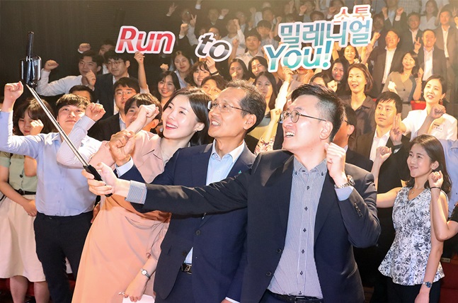 지성규 하나은행장(사진 맨 앞줄 가운데)이 지난 19일 서울시 대학로 드림아트센터에서 밀레니엄 세대 행원들과 함께 하는 'Run To you'행사를 가졌다.ⓒKEB하나은행