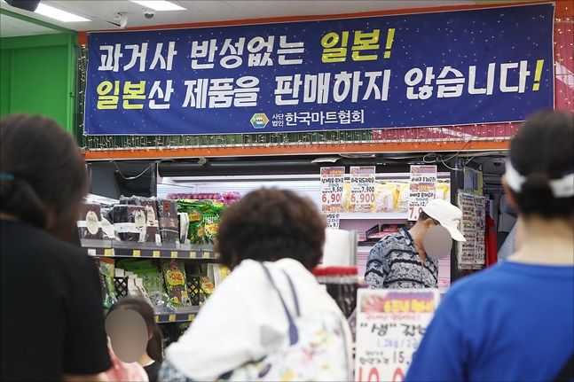 일본 정부의 반도체 핵심 소재 등에 대한 수출규제로 우리나라에서 일본 제품에 대한 불매운동이 확산되고 있는 가운데 8일 서울 은평구 푸르네마트에 일본 제품을 판매하지 않는다는 안내문이 부착되어 있다. ⓒ데일리안 홍금표 기자 