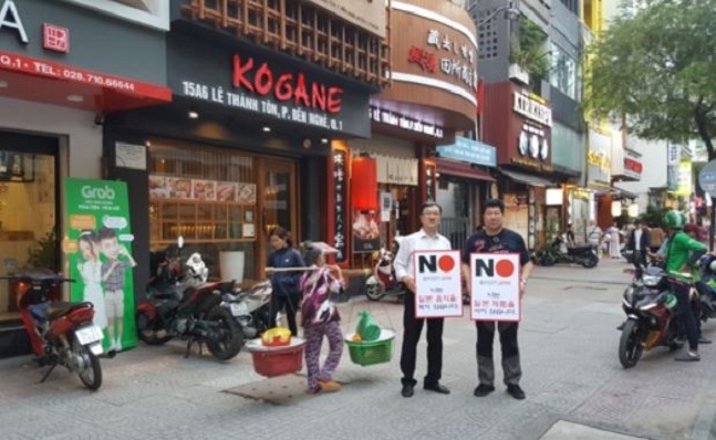 베트남 호찌민 시내 일본 상점 밀집 지역인 레 타인 똔 거리에서 지난 26일 우리나라 교민들이 일본제품 불매운동을 홍보하고 있다.ⓒ연합뉴스