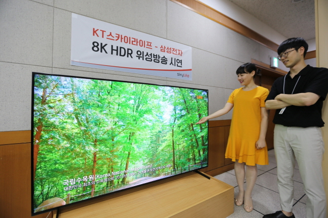 삼성전자와 KT스카이라이프 관계자가 26일 서울 목동 방송센터에서 8K 위성 방송을 2019년형 삼성 QLED 8K 82형을 통해 시청하고 있다.ⓒ삼성전자