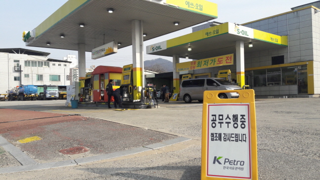 한국석유관리원 대전세종충남본부 검사원들이 가짜경유 판매 주유소를 단속하고 있다.ⓒ한국석유관리원