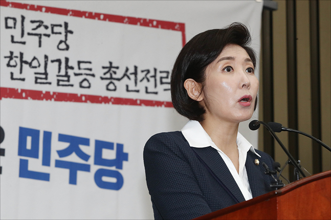 나경원 자유한국당 원내대표(자료사진). ⓒ데일리안 홍금표 기자