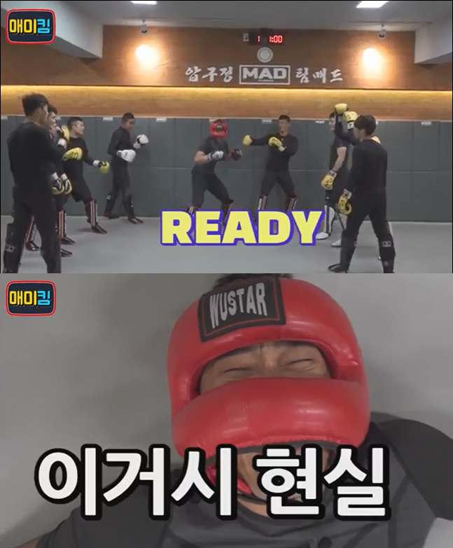 김동현, 현역 선수들과 1:9로 싸운다면? 유튜브 화면 캡처