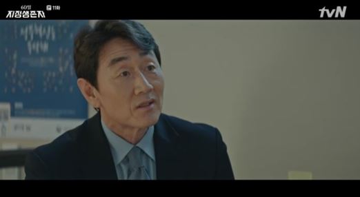 '60일, 지정생존자' 허준호의 연기내공이 또 한번 빛을 발했다.ⓒ tvN