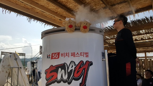 지난 9일 KT가 강원도 양양군 서피비치에서 개최한 ‘KT 5G 비치 페스티벌 스웩(SWAG)’ 현장에서 크라이오테라피를 체험하는 모습.ⓒ데일리안 김은경 기자