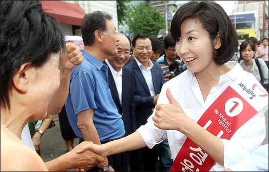 나경원 자유한국당 원내대표가 지난 2014년 7·30 서울 동작을 보궐선거에서 지역구민과 인사를 나누고 있다(자료사진). ⓒ데일리안 박항구 기자