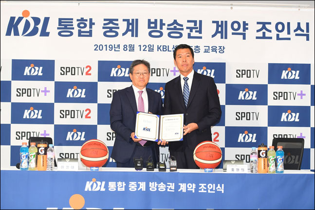 KBL은 에이클라 엔터테인먼트와 8월 12일(월) 오전 11시 논현동 KBL 센터에서 2019-2020시즌부터 2023-2024시즌까지 총 5시즌 간 프로농구 방송권 계약을 체결했다. ⓒ KBL