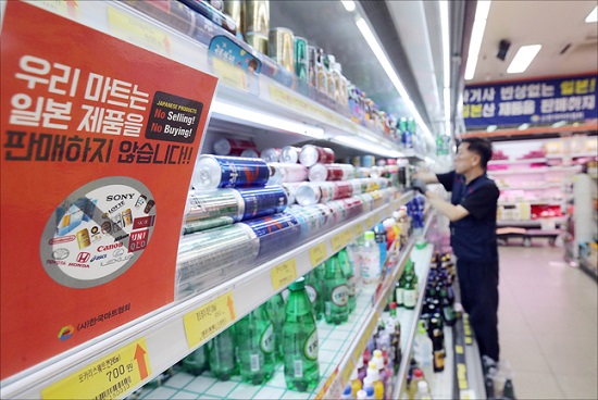 일본 정부의 반도체 핵심 소재 등에 대한 수출규제로 우리나라에서 일본 제품에 대한 불매운동이 확산되고 있는 가운데 서울 한 마트에 일본 제품을 판매하지 않는다는 안내문이 부착돼 있다. ⓒ데일리안 홍금표 기자 