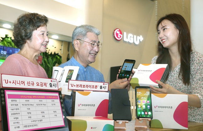 LG유플러스 직원이 고객들에게 중장년층 전용 스마트폰 ‘U+브라보라이프폰’과 ‘시니어 요금제 3종’을 출시 소식을 전하고 있다.ⓒLG유플러스