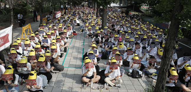 19일 서울 여의도 국민은행 앞에서 '특수교육 대상자 교육권 확보 결의대회'가 열리고 있다. ⓒ데일리안 홍금표 기자