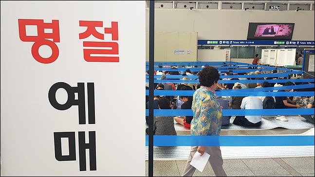 2019년 추석 열차 승차권 예매가 시작된 20일 오전 서울역에서 시민들이 승차권을 예매하기 위해 새벽부터 줄을서 예매창구 오픈을 기다리고 있다. ⓒ데일리안 홍금표 기자 