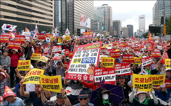 10만 명의 시민과 자유한국당원들이 24일 오후 서울 광화문광장에서 열린 '살리자 대한민국! 문재인정권 규탄 광화문집회'에서 구호를 외치고 있다. ⓒ데일리안 박항구 기자