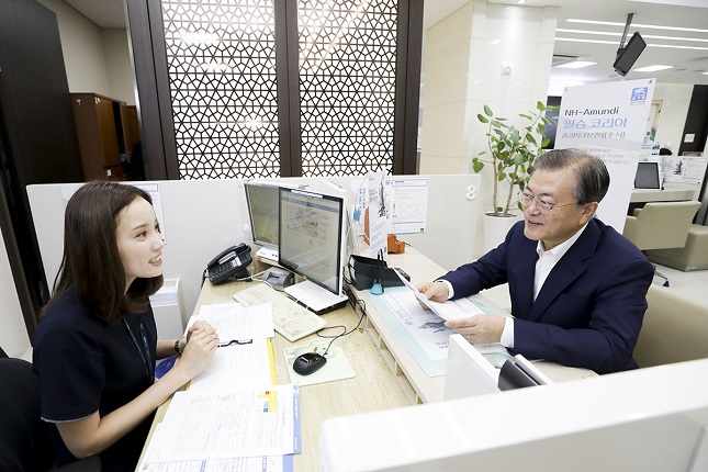 문재인 대통령이 26일 서울 중구 농협은행 본점에서 '필승코리아 펀드'에 가입하고 있다.ⓒ청와대