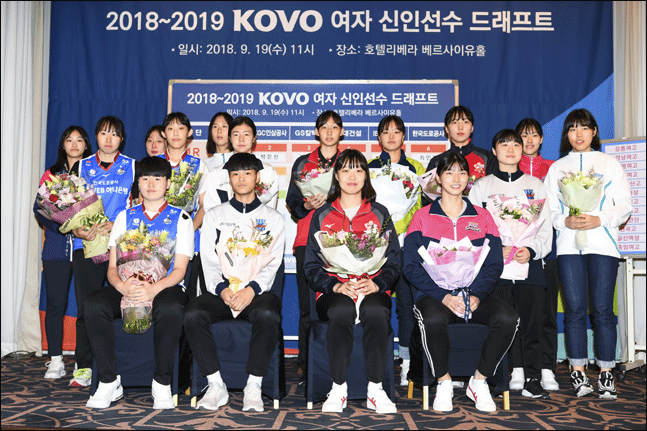 한국배구연맹은 다가오는 9월 4일(수) 오후 2시 홍은동 그랜드힐튼 호텔 그랜드볼룸에서 2019-2020 KOVO 여자 신인선수 드래프트를 개최한다. ⓒ 한국배구연맹