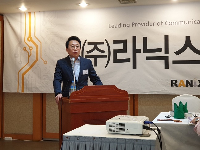 최승욱 라닉스 대표가 30일 서울 여의도에서 열린 기자간담회에서 브리핑을 하고 있다. ⓒ데일리안
