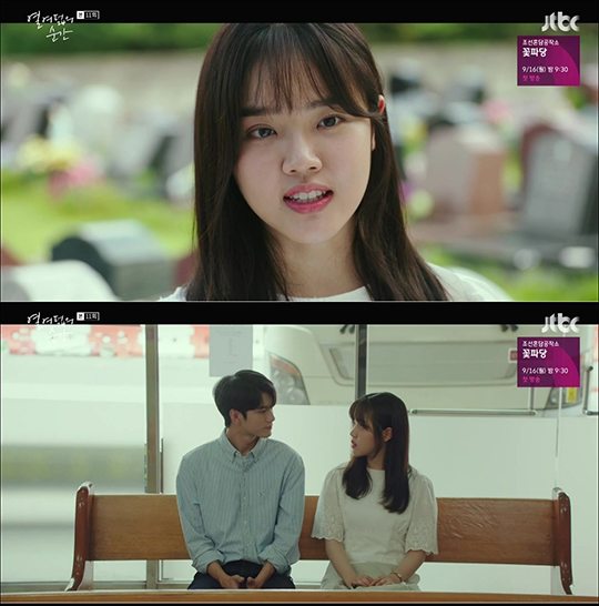 '열여덞의 순간' 옹성우, 김향기가 시청자들의 마음을 훈훈하게 하는 힐링 케미를 선보이고 있다. JTBC 방송 캡처.