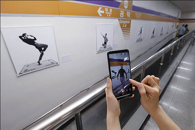 3일 오전 서울 마포구 공덕역에 개관한 '서울교통공사-LG유플러스 U+5G 갤러리'에서 모델들이 휴대폰으로 증강현실 기술을 이용한 앱을 실행해 체험을 하고 있다. ⓒ데일리안 류영주 기자