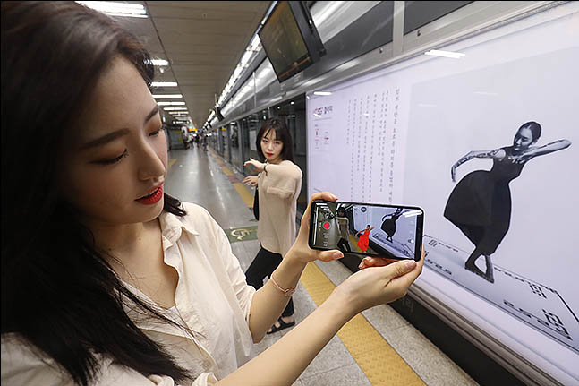 3일 오전 서울 마포구 공덕역에 개관한 '서울교통공사-LG유플러스 U+5G 갤러리'에서 모델들이 휴대폰으로 증강현실 기술을 이용한 앱을 실행해 체험을 하고 있다. ⓒ데일리안 류영주 기자