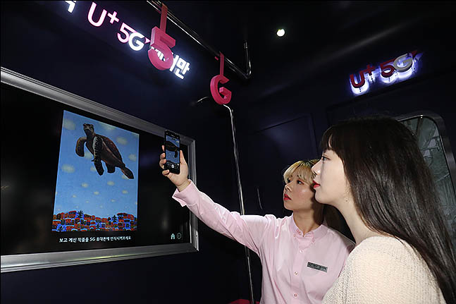 3일 오전 서울 마포구 공덕역에 개관한 '서울교통공사-LG유플러스 U+5G 갤러리'에서 모델들이 휴대폰으로 증강현실 기술을 이용한 앱을 실행해 체험을 하고 있다.ⓒ데일리안 류영주 기자