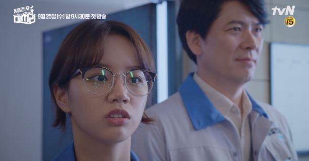 ‘청일전자 미쓰리’ 이혜리가 유쾌한 에너지와 현실 공감 장착한 특별한(?) 리더십으로 ‘청일전자’ 소생에 나선다. ⓒ tvN