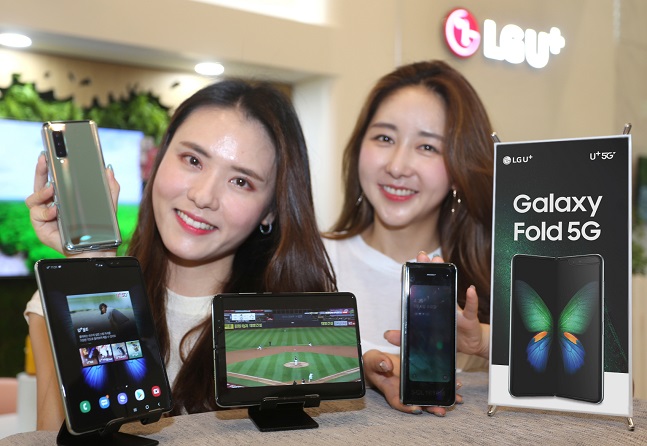 LG유플러스 모델이 삼성전자 갤럭시폴드 5G를 소개하고 있다.ⓒLG유플러스