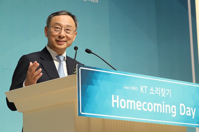 황창규 KT 회장이 지난 6일 서울 서대문구 연세대동문회관에서 열린 ‘KT 소리찾기 홈커밍데이’행사에서 축사를 하고 있다.ⓒKT
