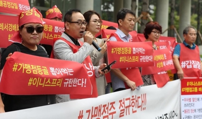 9일 서울 용산구 아모레퍼시픽 본사 앞에서 열린 이니스프리 가맹점주 상생 촉구 기자회견에서 참석자가 발언하고 있다. ⓒ연합뉴스