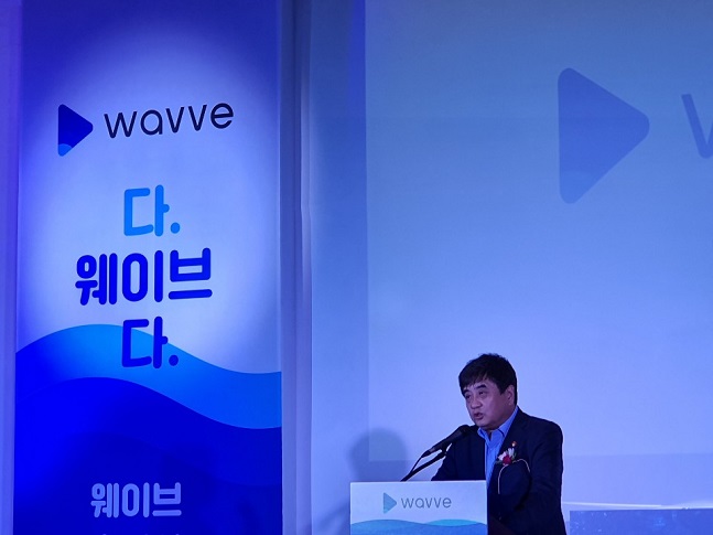 한상혁 방송통신위원장이 16일 오후 서울 중구 정동 1928 아트센터에서 개최된 온라인동영상서비스(OTT) ‘웨이브(wavve)’ 출범식에 참석해 축사를 하고 있다.ⓒ데일리안 김은경 기자