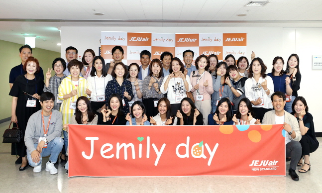 제주항공 객실승무원들과 가족들이 20일 김포국제공항 항공지원센터에서 개최된 '제밀리 데이(Jemily day)’ 행사에서 기념촬영을 하고 있다.ⓒ제주항공