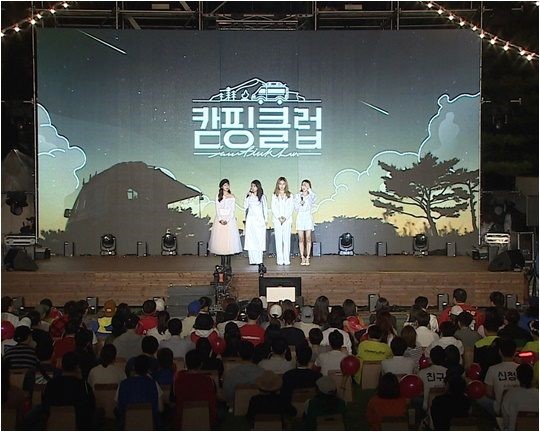 1세대 아이돌 핑클이 JTBC 예능 '캠핑클럽'에서 완전체 무대를 선보인다.ⓒJTBC