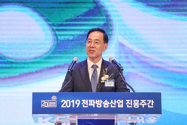 민원기 과학기술정보통신부 제2차관이 23일 오전 서울 드래곤시티에서 열린 '2019 전파방송산업 진흥주간' 개막식에서 축사를 하고 있다.ⓒ과학기술정보통신부