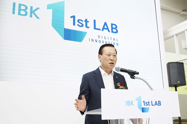 김도진 IBK기업은행장이 25일 서울 을지로 IBK파이낸스타워에서 열린 IBK 퍼스트 랩(1st Lab) 출범식에서 환영사를 하고 있다.ⓒIBK기업은행