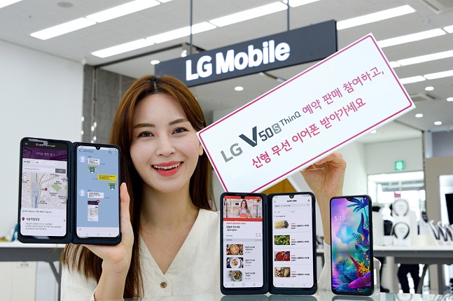 LG전자가 내달 11일 하반기 전략 스마트폰 LG V50S 씽큐(ThinQ)를 국내 시장에 출시한다.ⓒLG전자