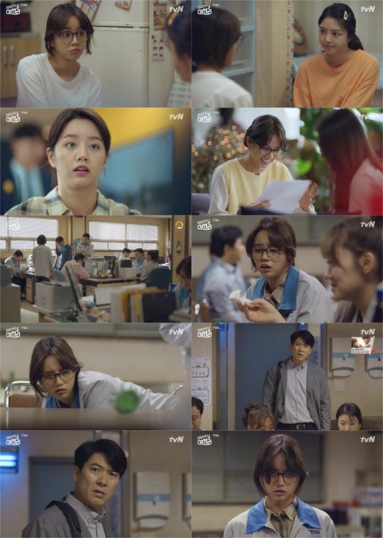 걸스데이 혜리가 주여으로 나선 tvN 수목드라마 '청일전자 미쓰리'가 2%대 시청률로 출발했다.방송 캡처