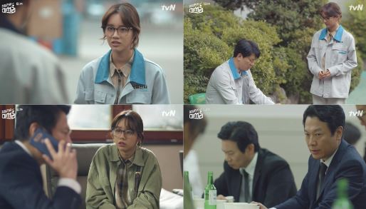 ‘청일전자 미쓰리’ 초짜 사장 이혜리의 파란만장한 도전기가 시작됐다.ⓒ tvN