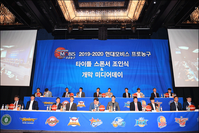 1일 서울 JW메리어트호텔 그랜드볼룸에서 ‘2019-20 현대모비스 프로농구’ 미디어데이가 열렸다. ⓒ KBL