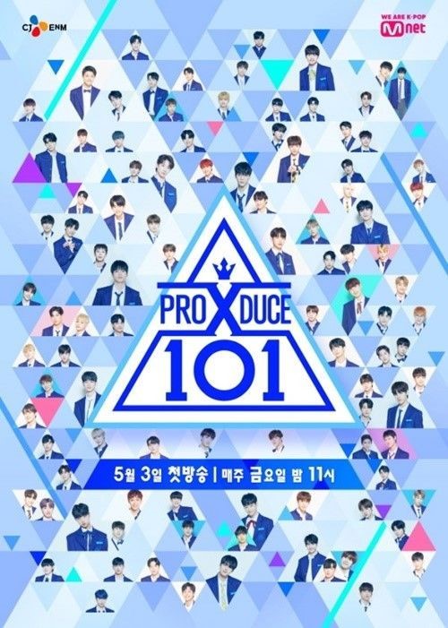 Mnet '프로듀스X101' 투표 조작 의혹과 관련해 기획사로 수사가 확대되면서 이목을 집중시키고 있다. ⓒ 엠넷