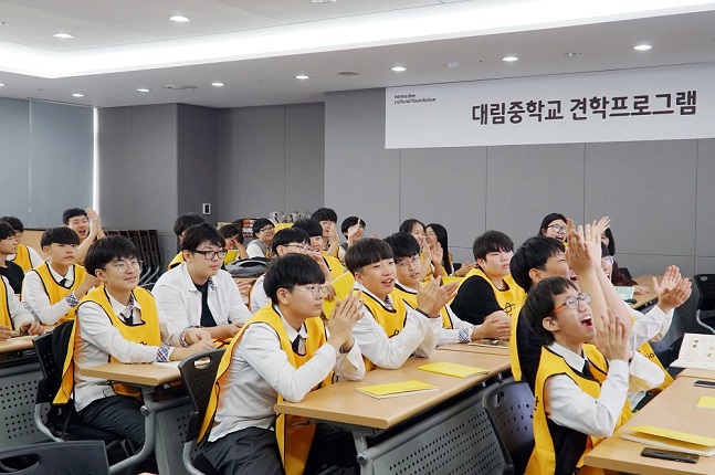 대림중학교 학생들이 지난달 25일 서울 구로구 넷마블 본사에서 진행된 ‘제 9차 넷마블 견학 프로그램’에 참석한 모습.ⓒ넷마블