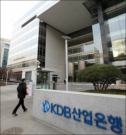 국책은행 한국산업은행 계열사인 KDB산은캐피탈이 과거 북한선박 '와이즈어네스트호'과의 연루 의혹과 관련해 "사실이 아니다"라며 반박하고 나섰다. ⓒKDB산업은행