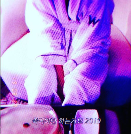 배우 구혜선의 안재현의 외도를 주장하며 w호텔 사진 일부를 공개했다. 구혜선 인스타그램 캡처.