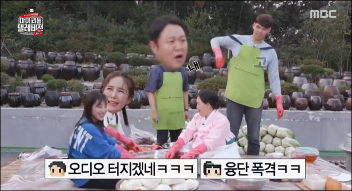 김구라, 장영란, 하승진, 쯔양이 김장 타임을 가졌다. MBC 방송 캡처.
