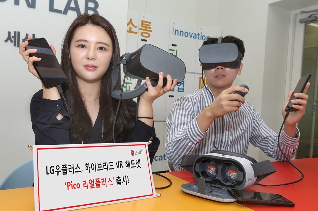 LG유플러스 모델이 13일 VR 헤드셋 ‘Pico 리얼플러스’ 출시를 알리는 모습.ⓒLG유플러스