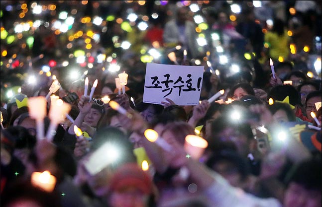 12일 오후 서울 서초동 대검찰정 앞 서초역 사거리에 에서 '제9차 사법적폐 청산을 위한 검찰 개혁 촛불 문화제'가 진행되고 있다. ⓒ데일리안 박항구 기자
