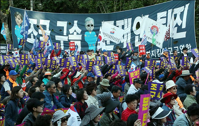 12일 오후 서울 서초구 반포대로에서 검찰개혁 촛불 문화제에 맞서 보수단체들이 개최한  맞불집회에서 참석자들이 조국 구속과 문재인 대통령 탄핵을 촉구하는 구호를 외치고 있다. ⓒ데일리안 박항구 기자