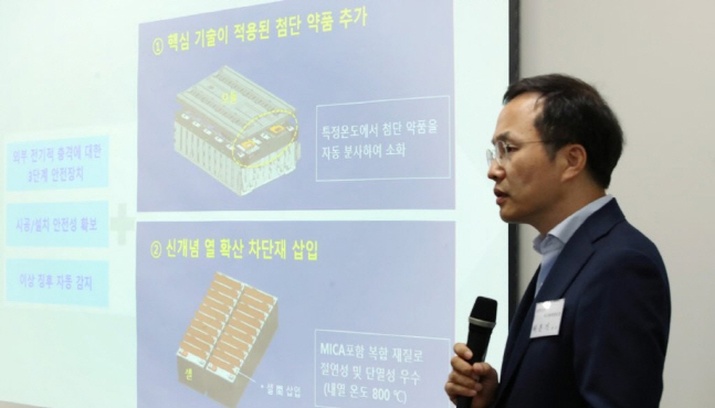 허은기 삼성SDI 시스템개발팀장(전무)이 14일 오전 서울 중구 태평로빌딩에서 열린 에너지저장장치(ESS) 안전성 강화 대책 설명회에서 특수소화시스템에 대해서 설명하고 있다.ⓒ연합뉴스