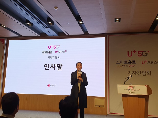 김새라 LG유플러스 마케팅 그룹장이 15일 서울 용산 본사에서 열린 5G 서비스 전략 발표 기자간담회에서 새로운 고객층 공략을 위해 기획한 ‘5G 서비스 2.0’을 소개하고 있다.ⓒ데일리안 김은경 기자