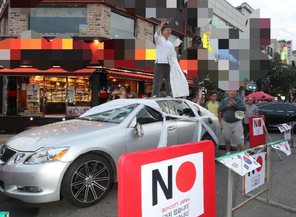 지난 7월 인천 남동구 구월동 수협사거리에서 인천 시민들이 일본자동차를 부수는 퍼포먼스를 하고 있다. ⓒ뉴시스