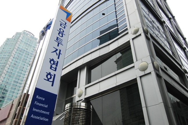 한국금융투자협회는 위탁서비스 수준을 한단계 높여 통합적으로 제공하는 ‘자산운용센터’를 개설한다고 17일 밝혔다.ⓒ금투협