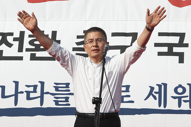 황교안 자유한국당 대표가 19일 오후 서울 종로구 세종문화회관 앞에서 열린 자유한국당 '국정대전환 촉구 국민보고대회'에서 손을 들며 지지자들에게 인사를 하고 있다. ⓒ데일리안 홍금표 기자