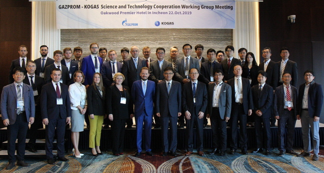 한국가스공사는 22일 인천 오크우드 호텔에서 러시아 가즈프롬과 ‘KOGAS-GAZPROM 과학기술 협력 분과 워킹그룹 회의’를 개최했다.ⓒ한국가스공사